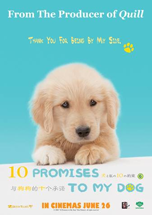 10 Promises to My Dog (2008) 10 ข้อสัญญาน้องหมาของฉัน